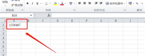 Excel如何快速将金额转换成大写_360新知