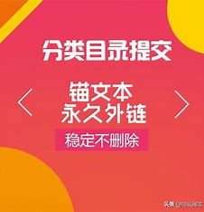 黄石正规网站seo关键词优化 的图像结果