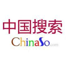 中国搜索信息科技股份有限公司 - 爱企查