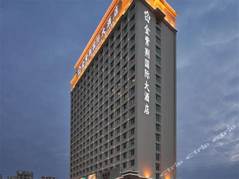 长沙华雅国际大酒店图册_360百科