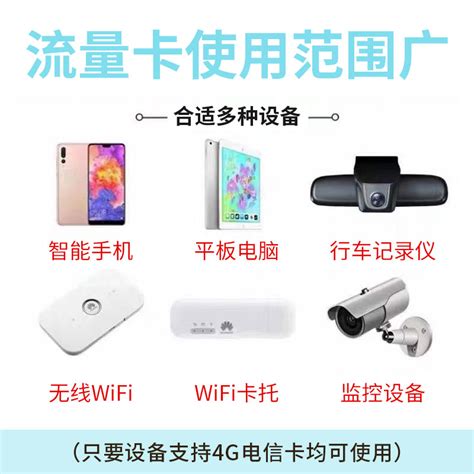 流量上海电信卡纯4g无线上网卡包年手机100G中国电信新号码套餐