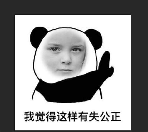 我的表情包图片