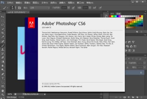 Photoshop_CS6下载-Photoshop_CS6官方版下载-188下载网