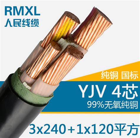 25平方铜芯电缆额定电流是多少