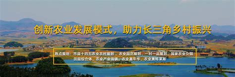 互联网+农业的概念 - 行业新闻 - 北京东方迈德科技有限公司