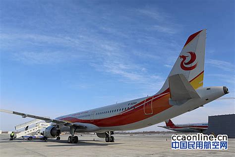 龙江航空机队再添新成员，两架A320顺利抵哈入役 - 民用航空网