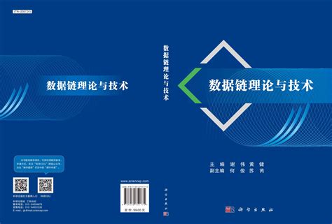 美国战术数据链技术处于领先地位 市场发展趋势向好