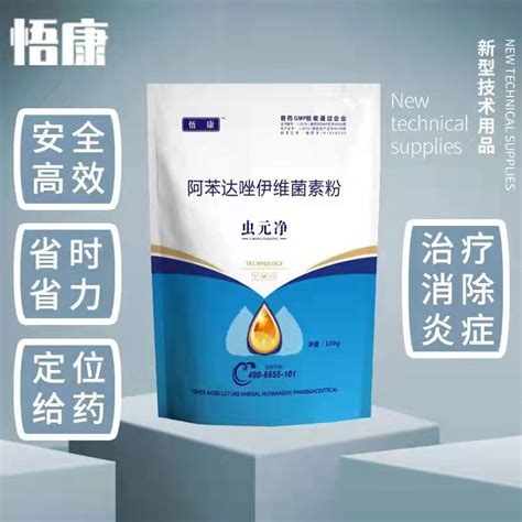 过硫酸氢钾复合物粉（养殖场专用）_悟康(北京)生物技术有限公司