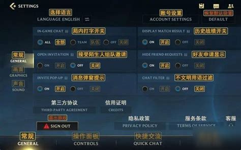 韩服英雄联盟（LOL）S7最新符文中文翻译对比图 - 威海龙尚信息科技有限公司