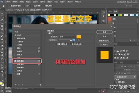 专业图片编辑与处理软件Adobe Photoshop 2021 v22.0.0.35中文版的下载、安装与注册激活教程