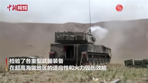 西藏：海拔5000米的军事演练 超震撼_凤凰网视频_凤凰网