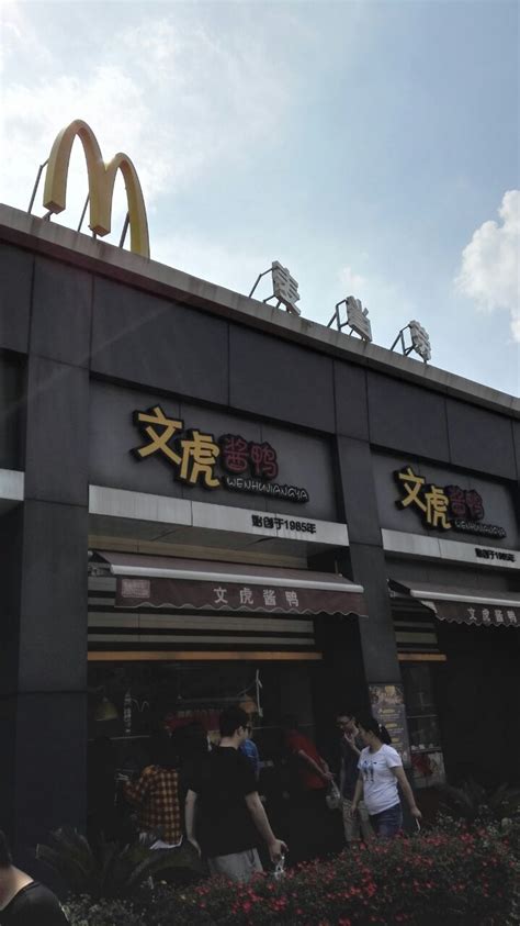 开心乐园餐40周年，麦当劳中国重磅升级 | 极客公园