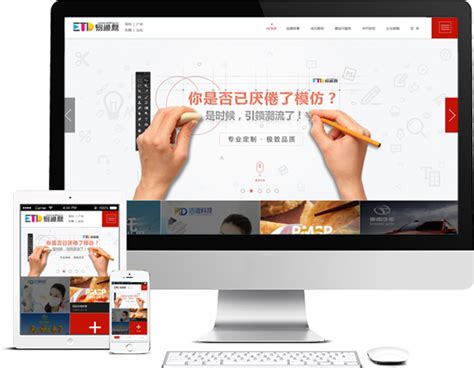 服务 - 深圳网站建设_网页设计制作与微信小程序开发 - 首选易通鼎-10年网站建设经验