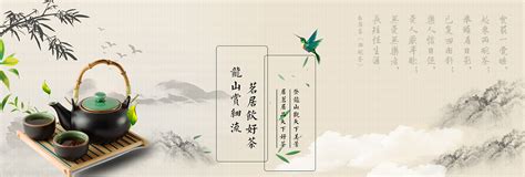 茶叶电商banner|网页|Banner/广告图|哈不哈士哈士奇奇 - 原创作品 - 站酷 (ZCOOL)