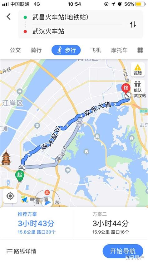 武汉站到武昌火车站有多远？ - 知乎