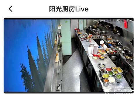 外卖也能看“明厨亮灶” 广东将开通商户监控视频接入订餐平台