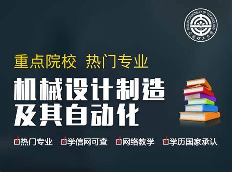 机械设计及其自动化毕业薪资多少