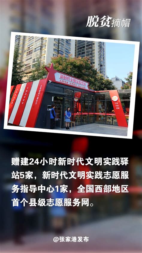 张家港市共有14家企业上榜“2021中国服务业企业500强”，位居全国县（市）第一_张家港新闻_张家港房产网