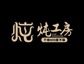 餐饮美食《山河屯小锅炖》logo标志设计|插画|商业插画|观粟璇玑部门 - 原创作品 - 站酷 (ZCOOL)