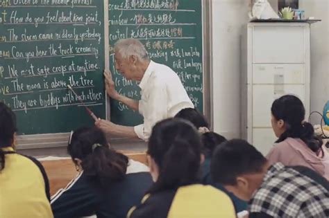 “我爱她”，93岁乡村老教师的告白_凤凰网视频_凤凰网