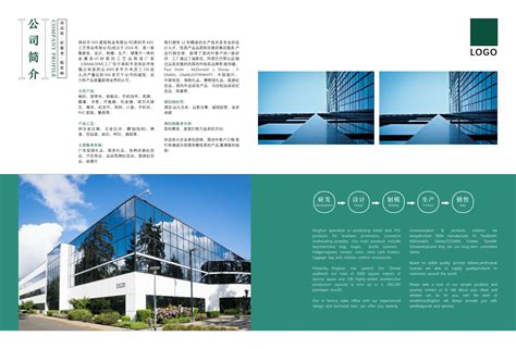 家电五金产品行业高端网站建设预览-慕枫建站