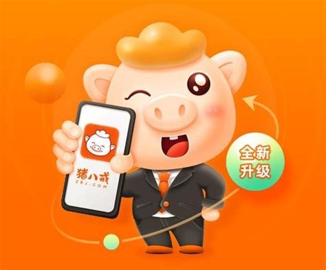 猪八戒网接单平台app下载手机版2024最新免费安装