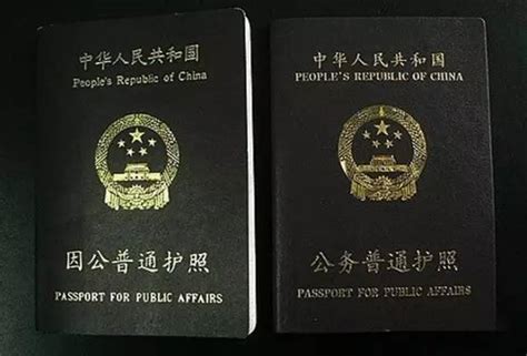 签证护照资讯_全球签证护照新动向 - 必经地旅游网