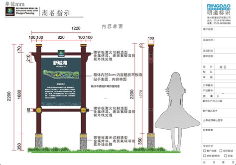 江苏标志牌设计方案-广西领昂标牌制作有限公司