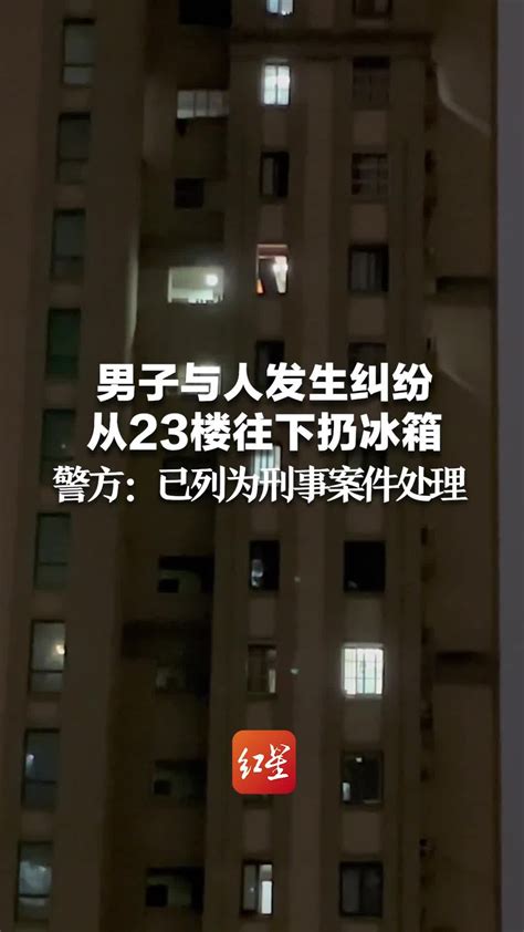 江苏一男孩从6楼坠落到5楼倒挂晾衣架 邻居路遇发现后跑上楼托举_凤凰网视频_凤凰网