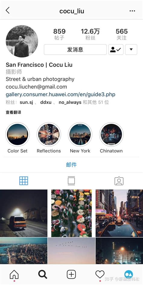 外贸社交营销Instagram基础操作知识（二）