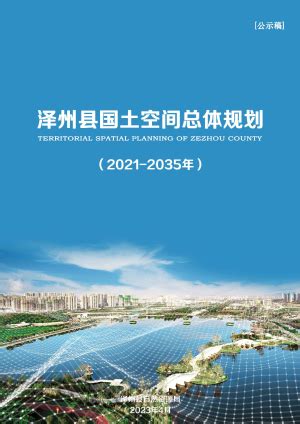 彤康 · 2023泽州丹河新城马拉松定档5月7日-泽州县人民政府