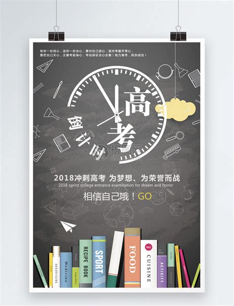 2022年广西志愿填报时间安排-广西高考志愿模拟填报表-高考100