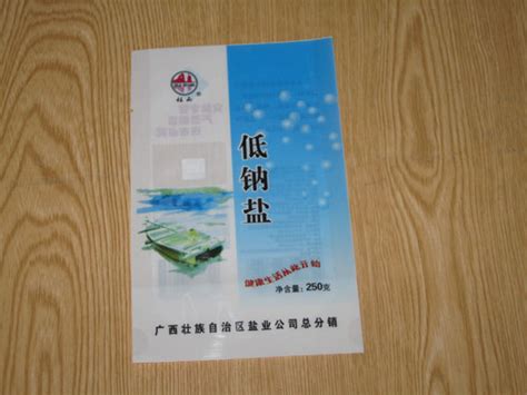 贵州瑞龙集团塑料包装有限公司_冷库租赁_食品交易
