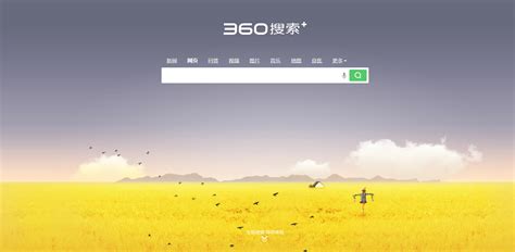 【360搜索官网】360搜索引擎品牌介绍_客服电话_公司地址_怎么样-十爱网