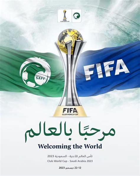 不差钱！2023世俱杯将在沙特阿拉伯举办 中东刮起足球旋风|世俱杯|沙特阿拉伯|沙特_新浪新闻