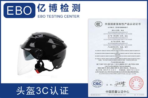 3C认证碳纤维头盔摩托车全盔机车赛车超轻蓝牙双镜片男女四季通用-阿里巴巴