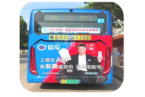 公交车车身广告|平面|海报|location_x - 原创作品 - 站酷 (ZCOOL)