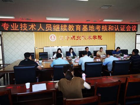 陕西省专业技术人员继续教育网络课学习流程 （公需课篇） ‹ 西安仕源培训中心