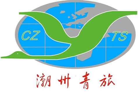 贵州省中国国际旅行社有限责任公司