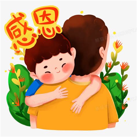感恩表情包图片