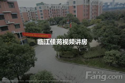 杭州临江：老小区加装电梯 助力幸福社区建设——浙江在线