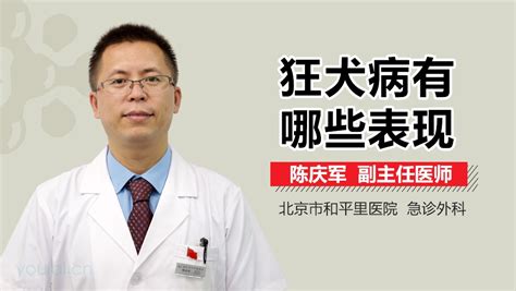 【世界狂犬病日】“狂犬病，同一个健康，零死亡”-江西省胸科医院