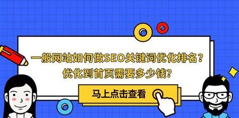 seo网站优化技术有哪些（提升网站关键词排名的方法）-8848SEO