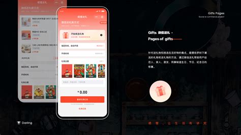 电商App-UI/UX设计_设计师作品_云工网