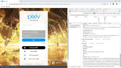 pixiv客户端(官方版) 也都已经停止运营不能再使用了