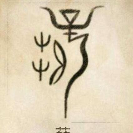 薛姓头像非主流