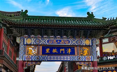 2021古文化街-旅游攻略-门票-地址-问答-游记点评，天津旅游旅游景点推荐-去哪儿攻略