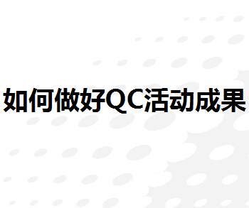 如何做好班组长培训课件PPT模板下载_熊猫办公