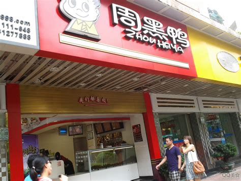 2023金宏兴鸭子店美食餐厅,他们家烤鸭特别好吃！酷爱烤...【去哪儿攻略】