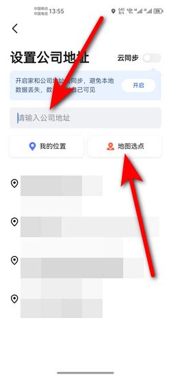 高德地图V12发布：广州塔3D夜景，“小高老师”领航_深圳新闻网